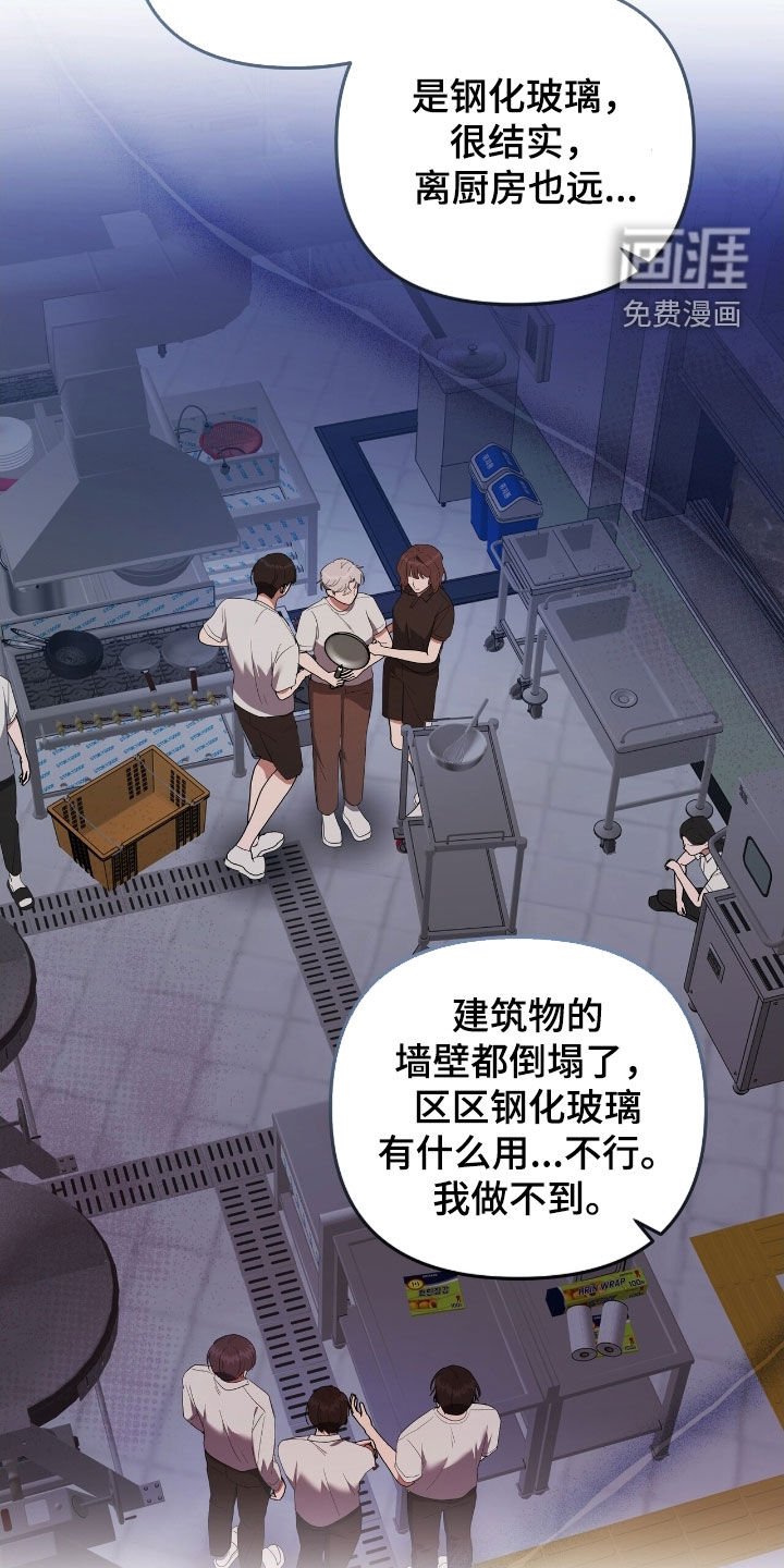 第42章：没时间犹豫