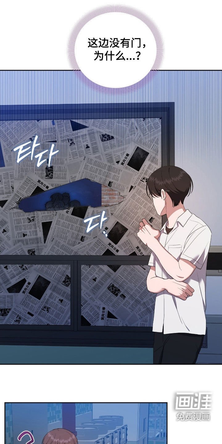 第42章：没时间犹豫