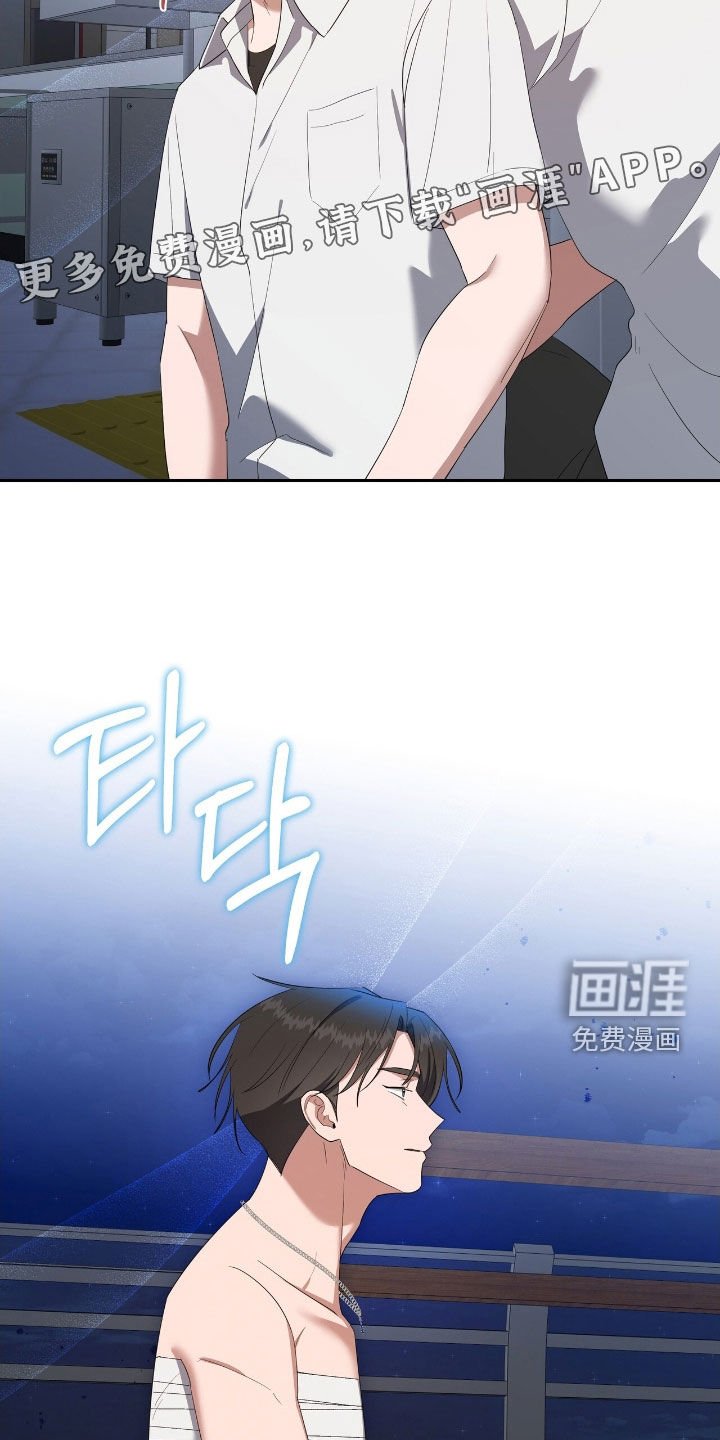 第43章：得救了