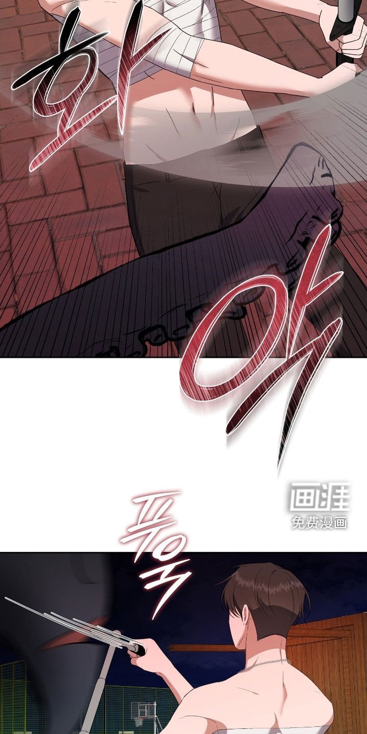 第43章：得救了