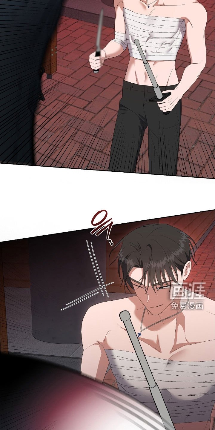 第43章：得救了