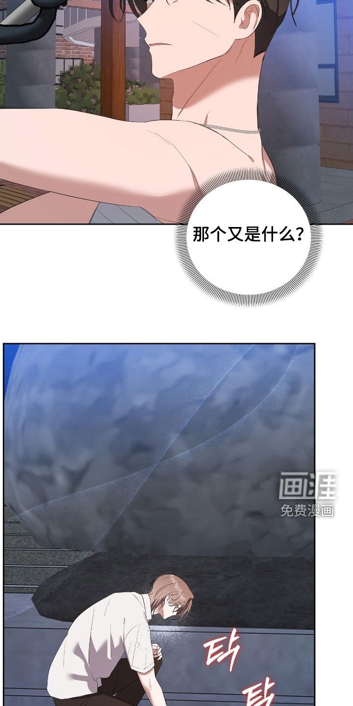 第43章：得救了
