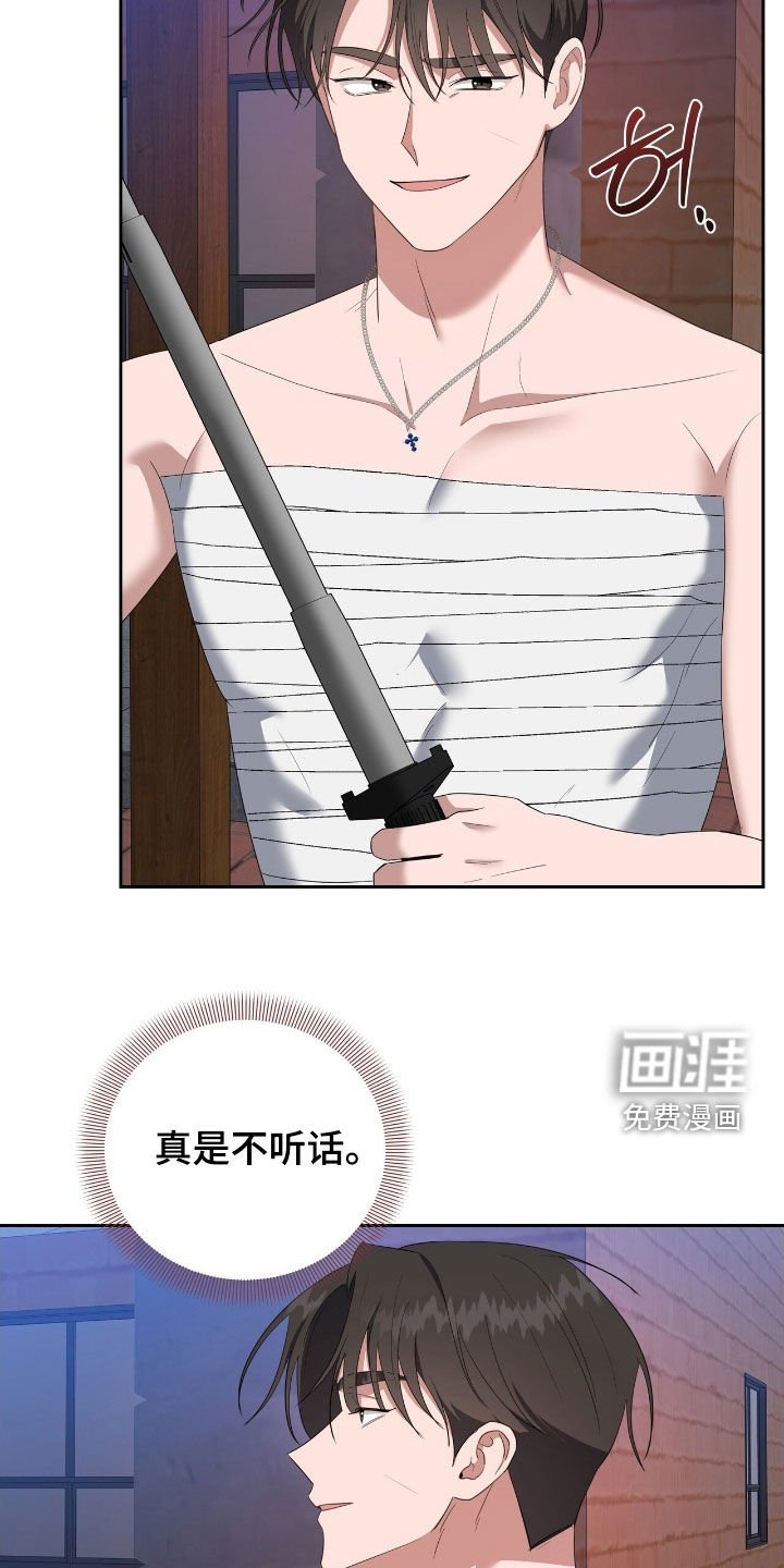 第43章：得救了