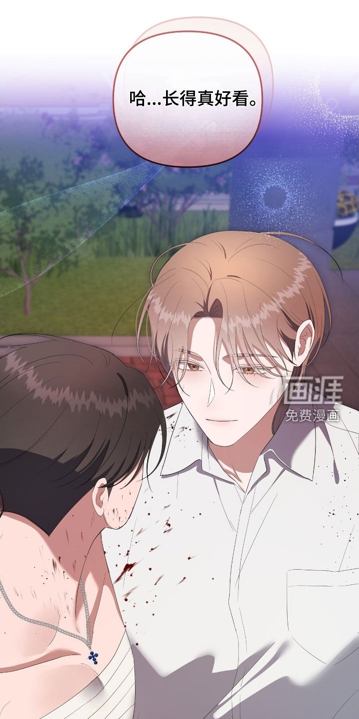 第44章：换衣服