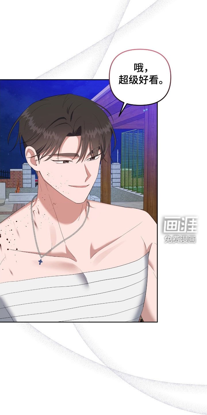 第44章：换衣服