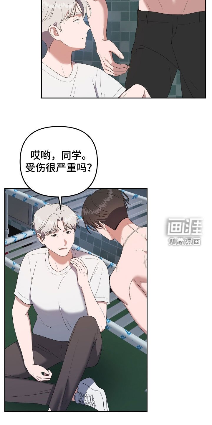 第44章：换衣服