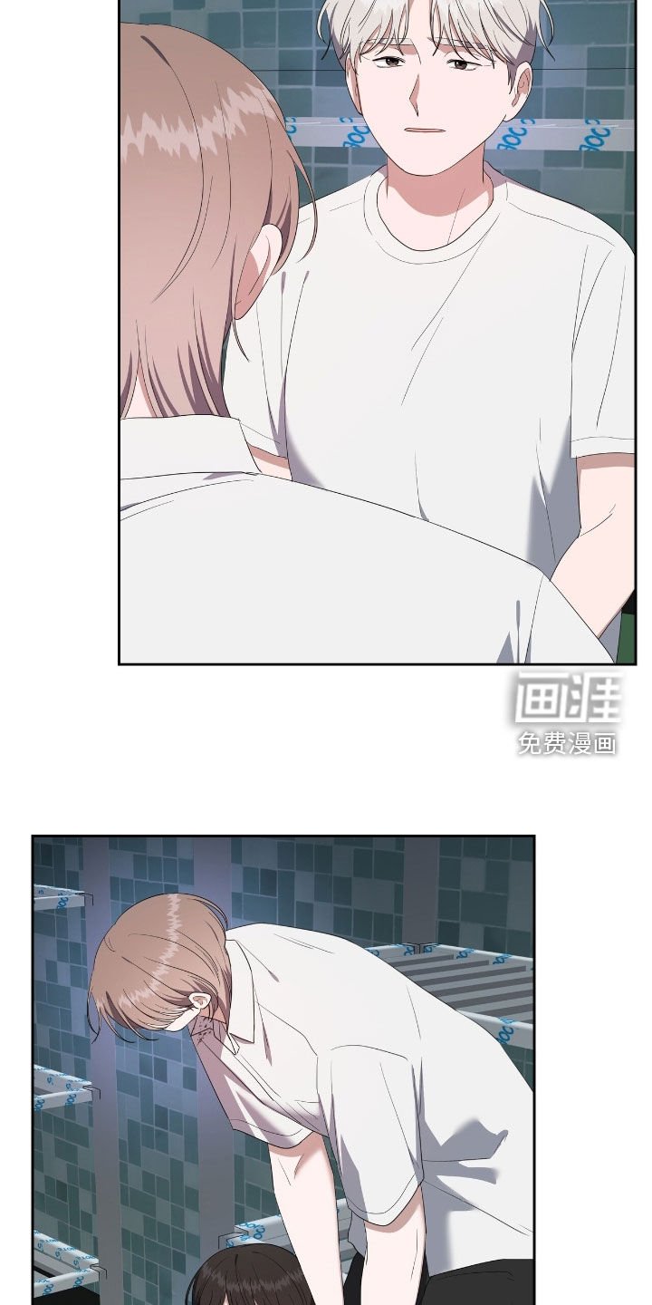 第44章：换衣服