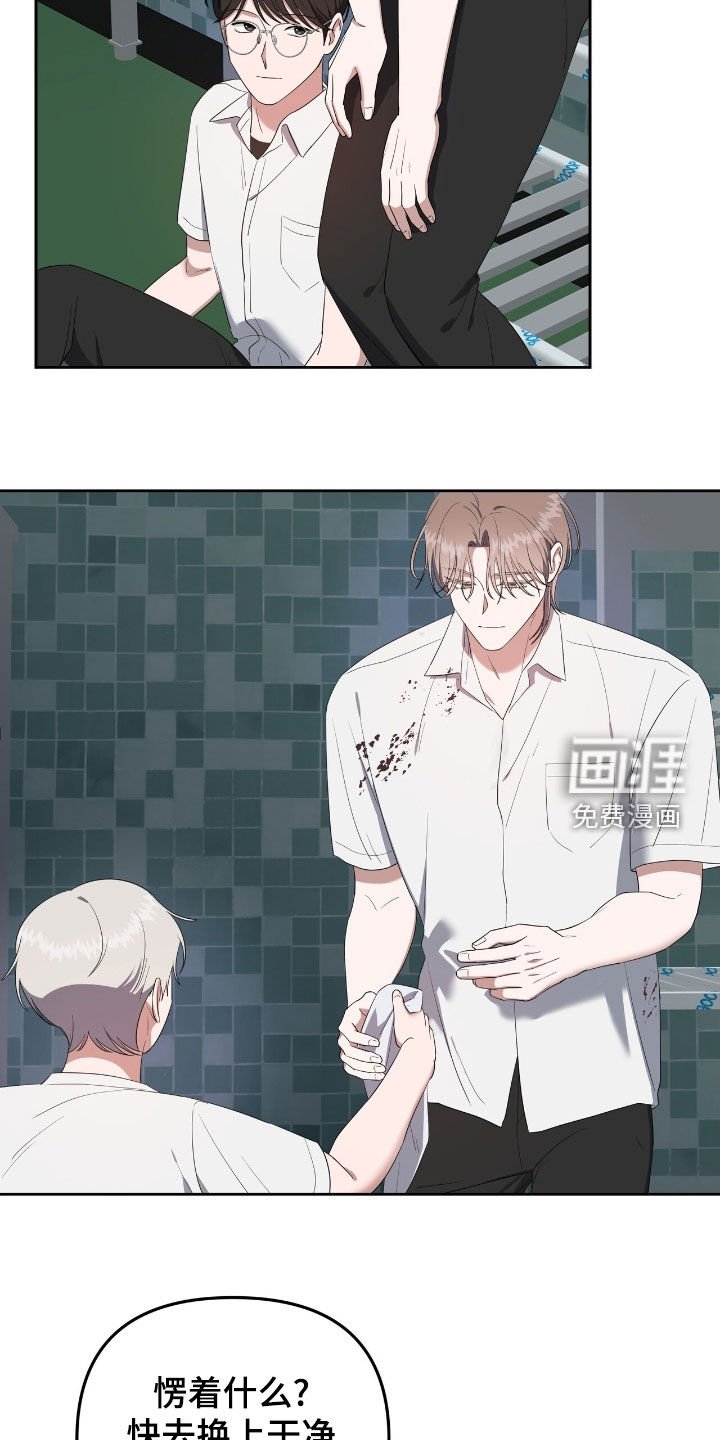 第44章：换衣服