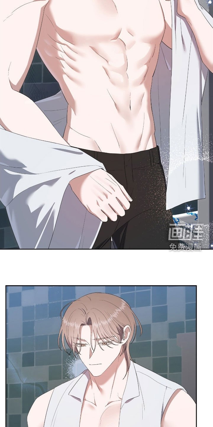 第44章：换衣服