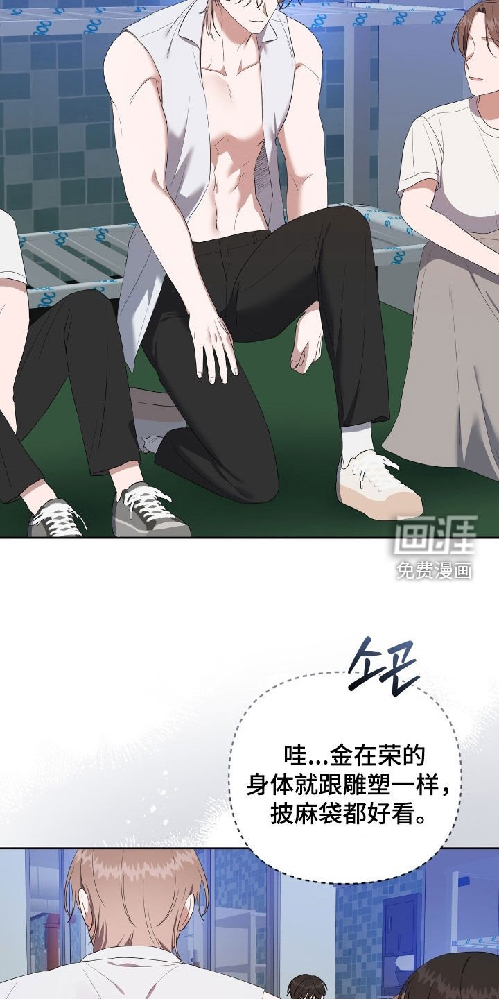 第44章：换衣服