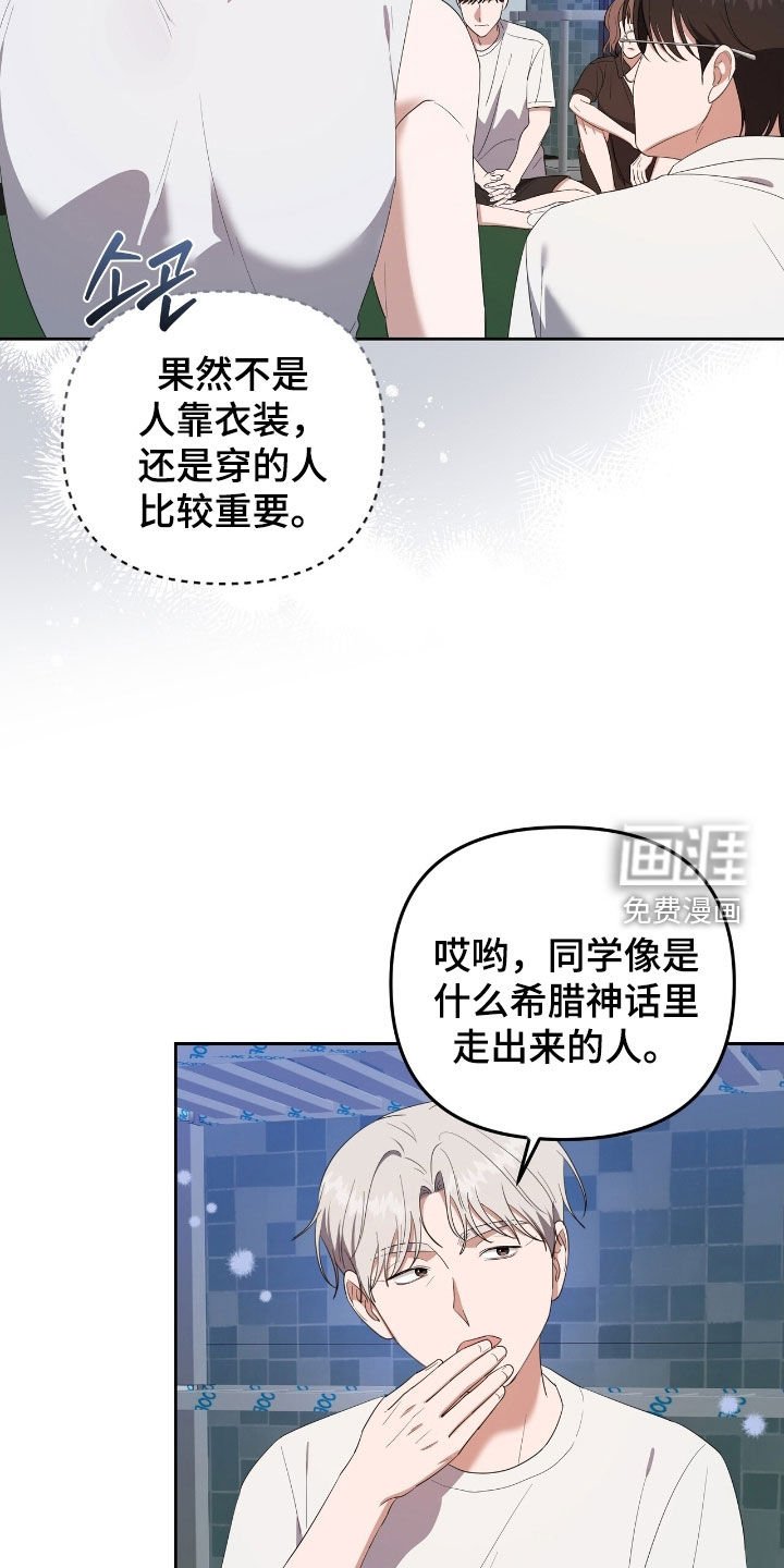第44章：换衣服