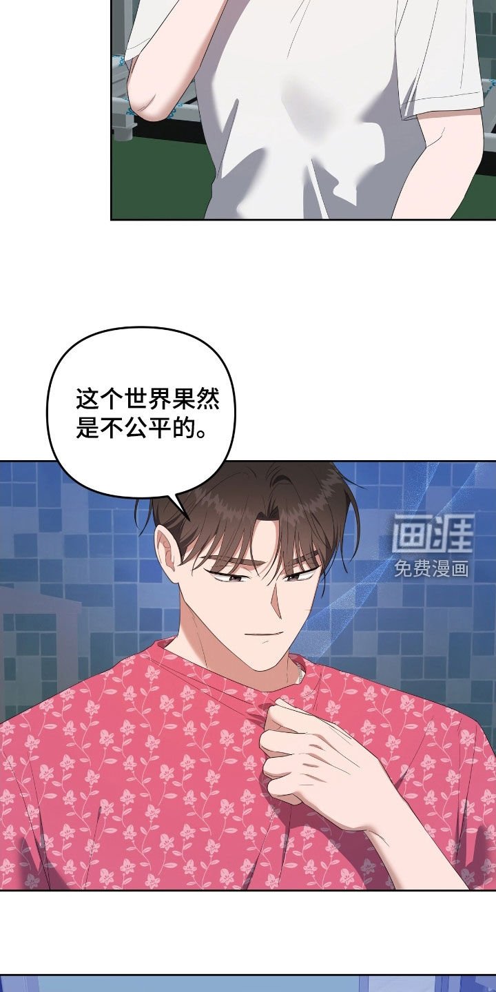 第44章：换衣服