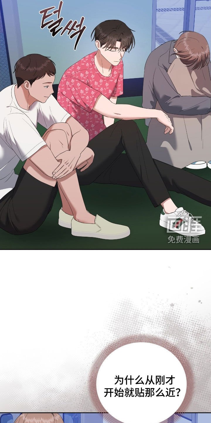 第44章：换衣服