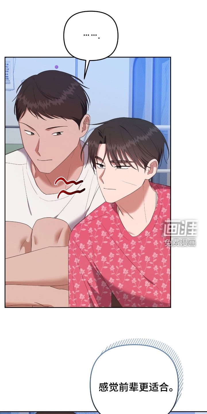 第44章：换衣服