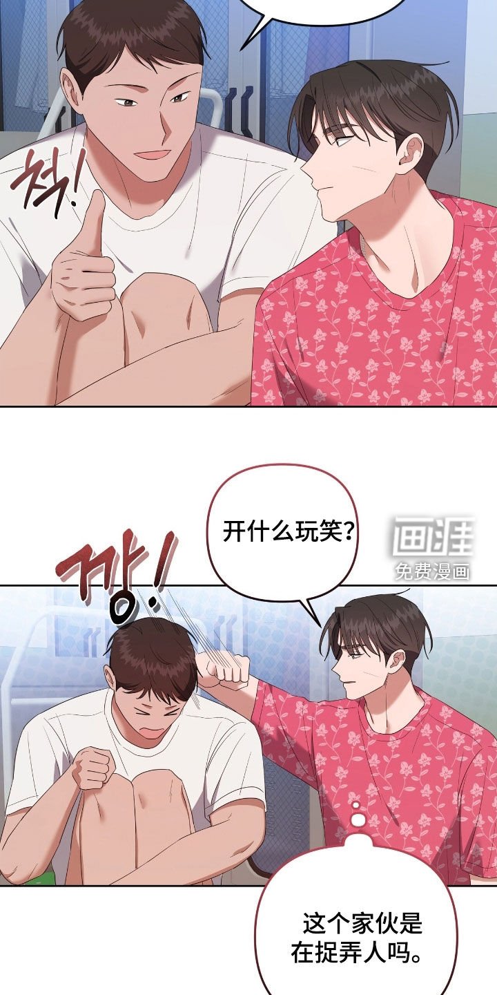第44章：换衣服