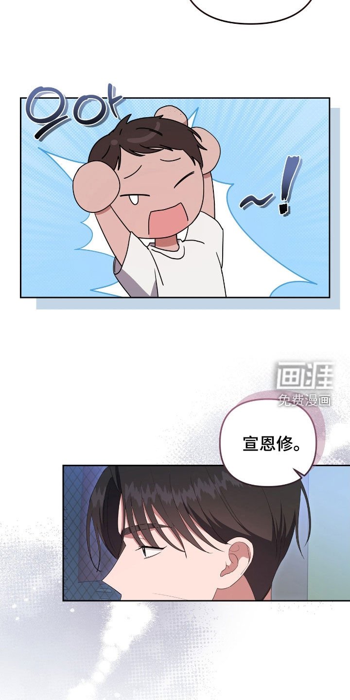 第44章：换衣服