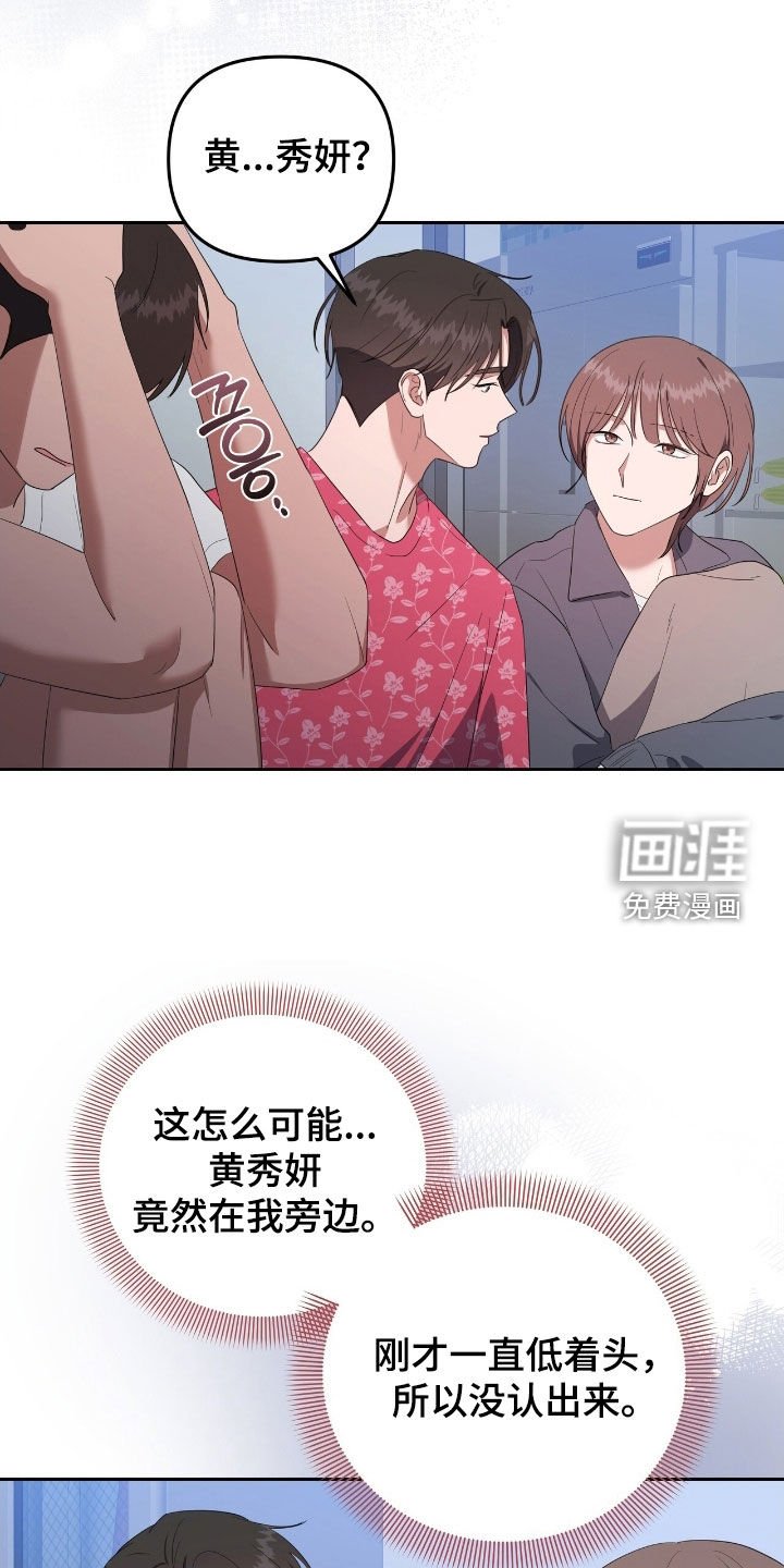 第44章：换衣服