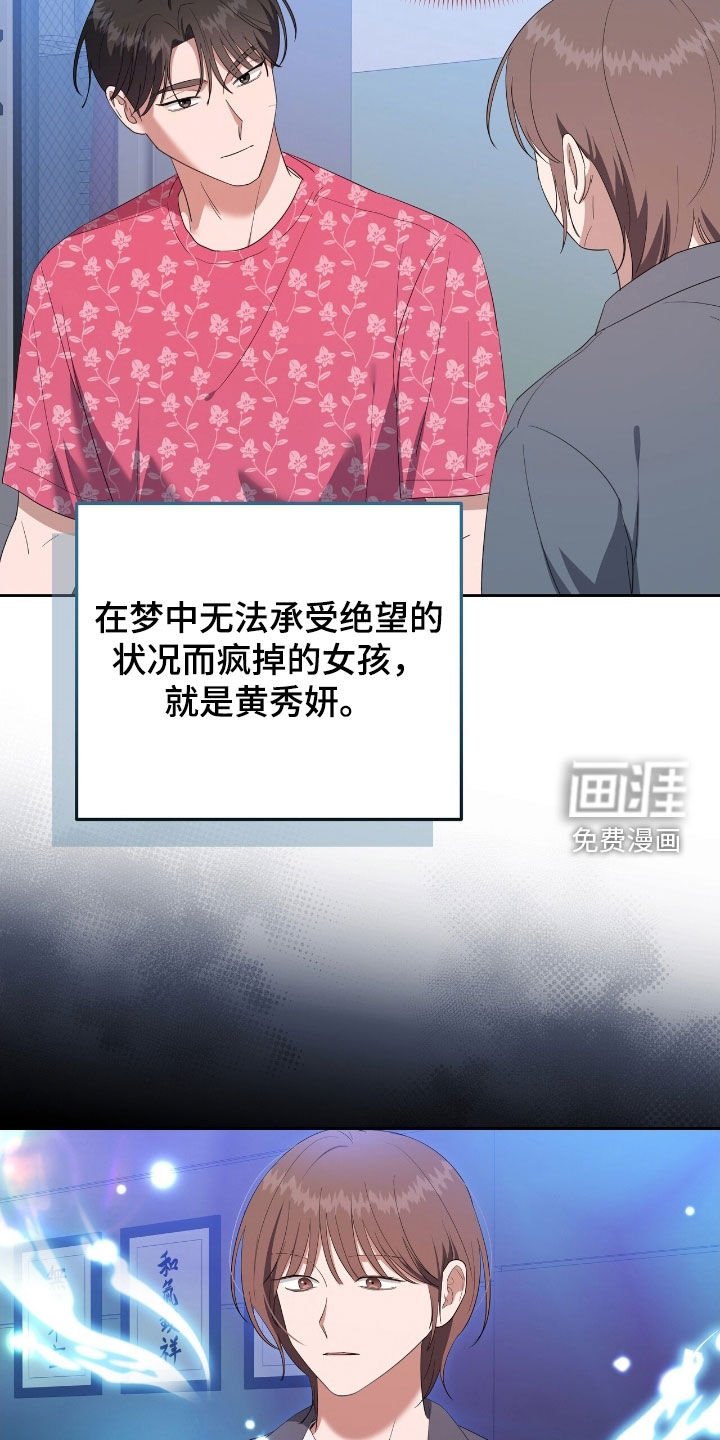 第44章：换衣服