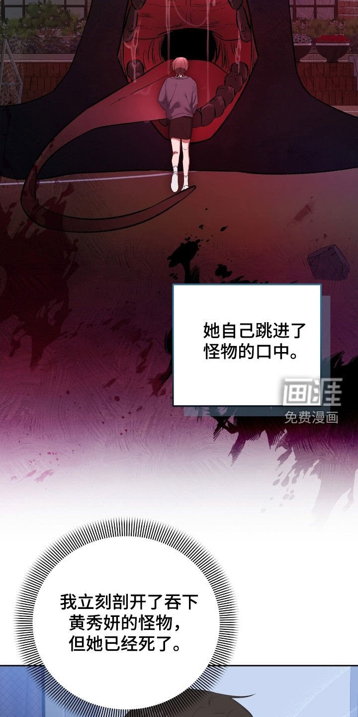 第44章：换衣服