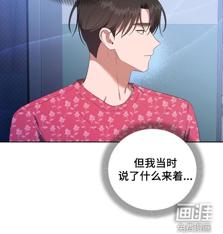 第44章：换衣服