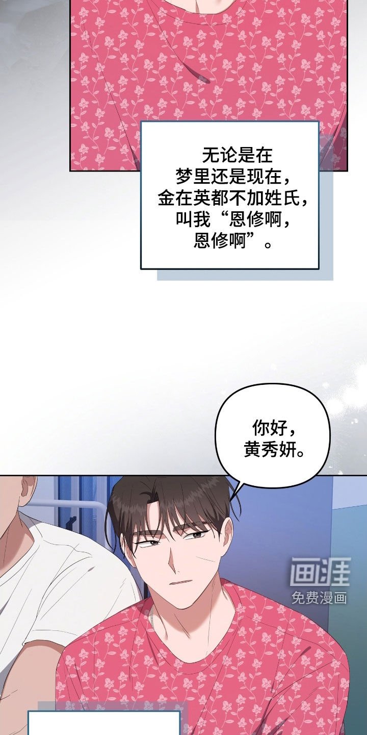第45章：机会