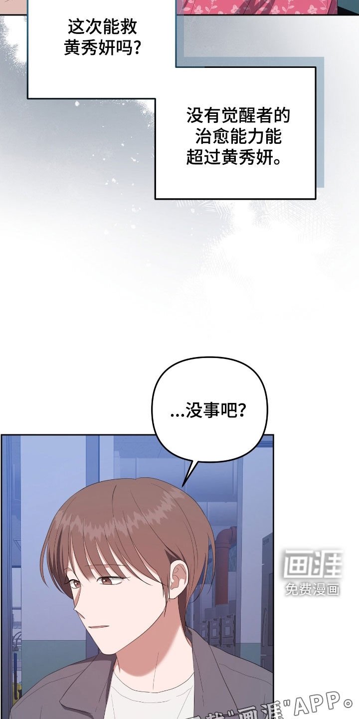第45章：机会