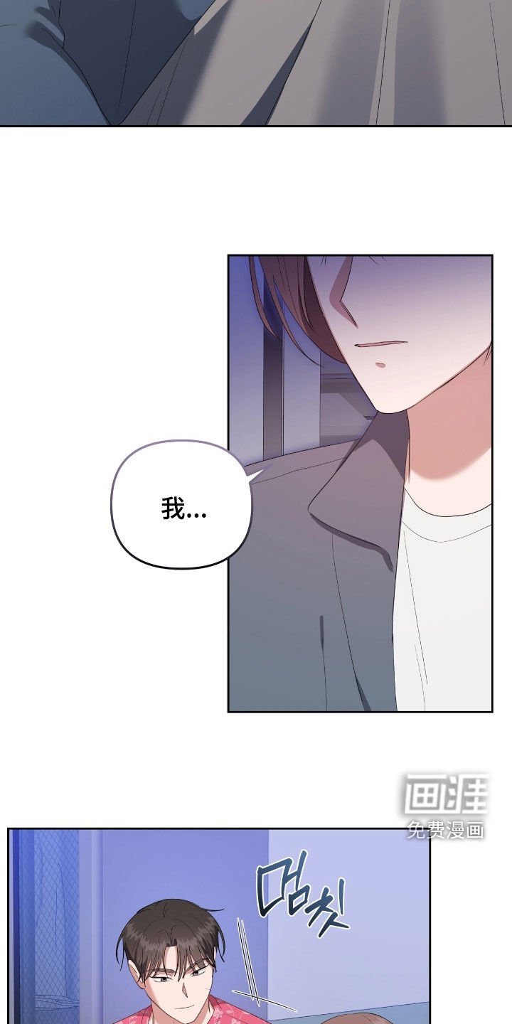 第45章：机会