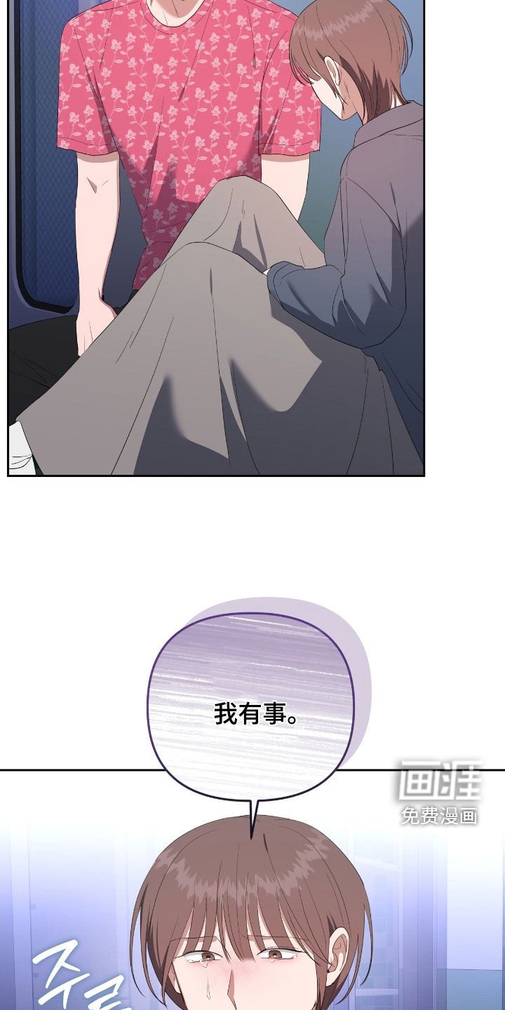 第45章：机会