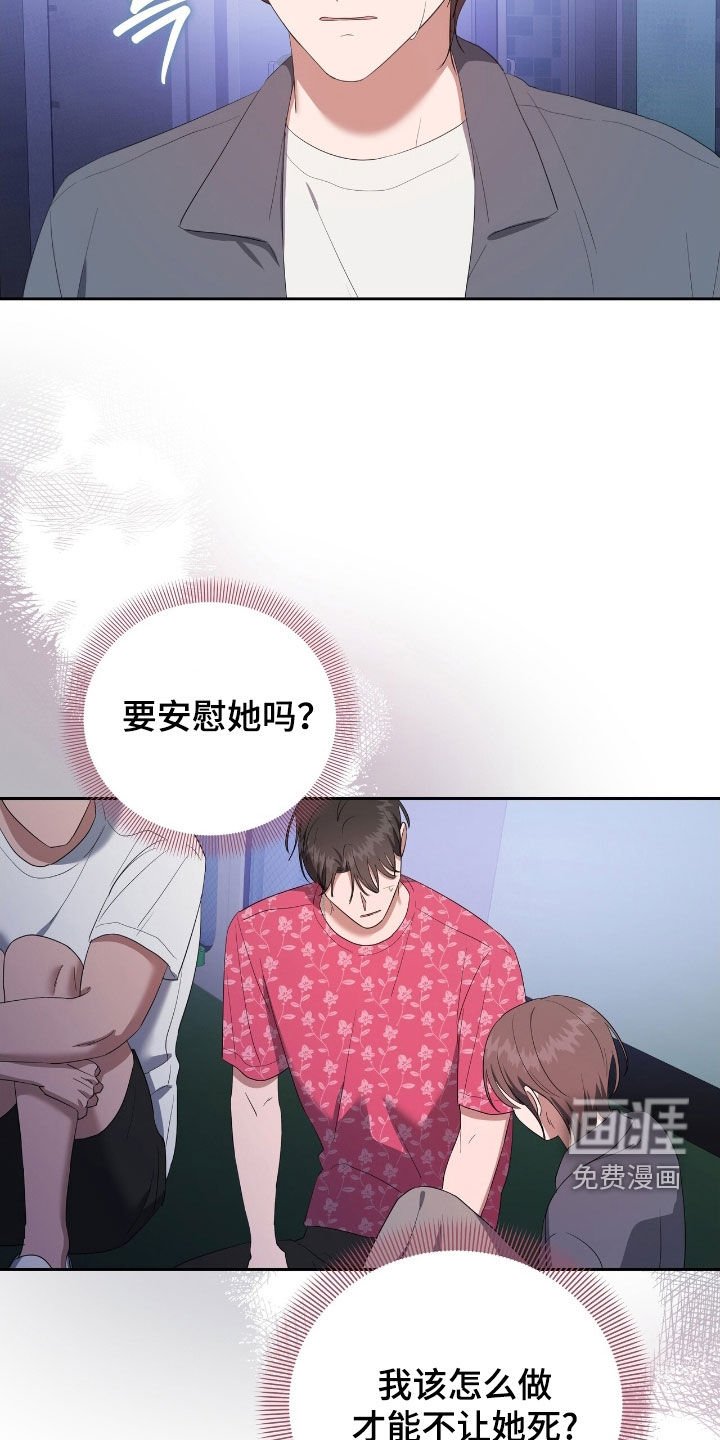 第45章：机会