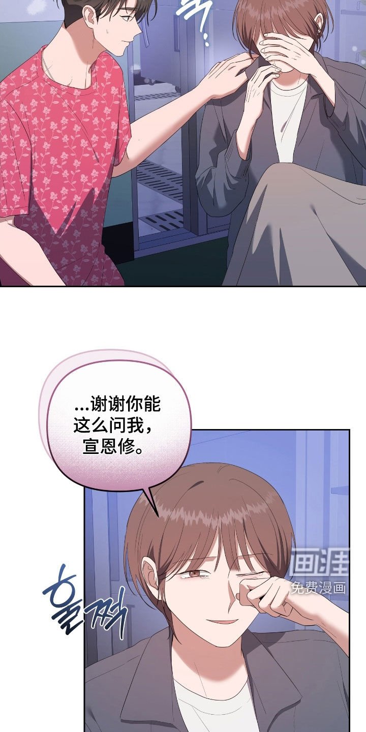 第45章：机会