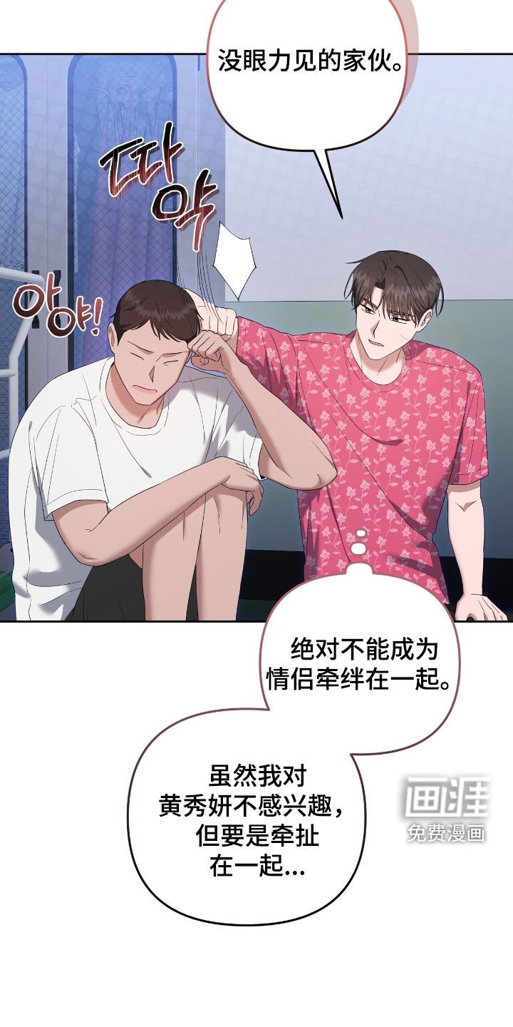 第45章：机会