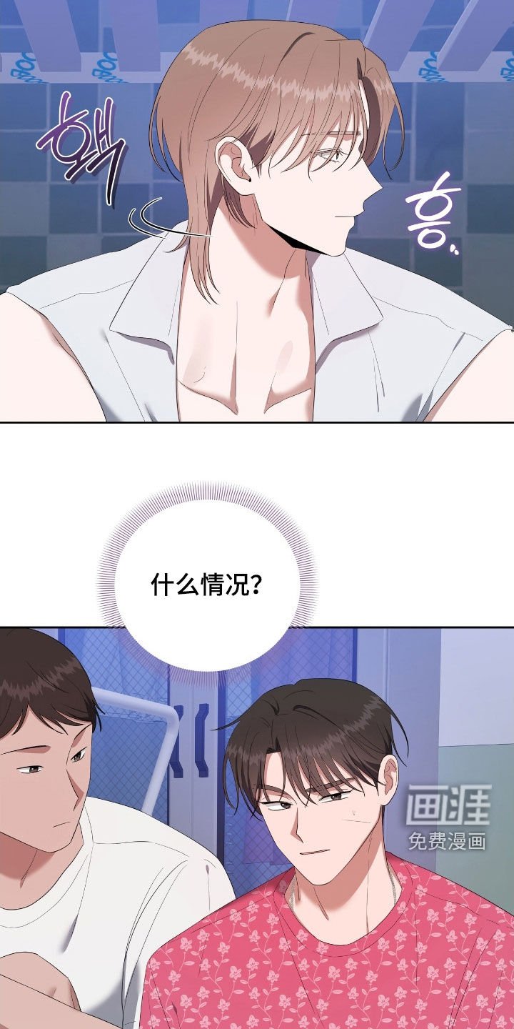 第45章：机会