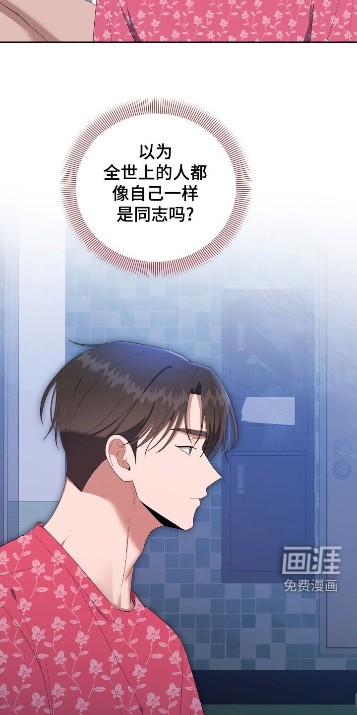第45章：机会