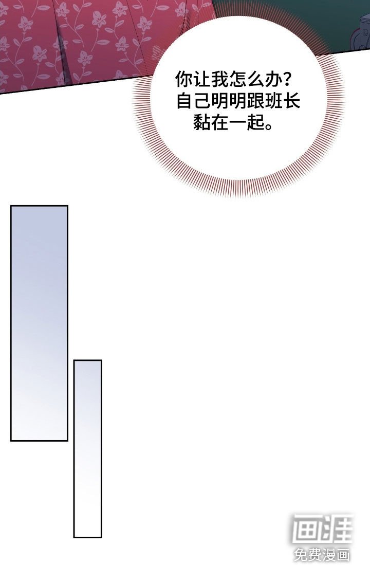 第45章：机会