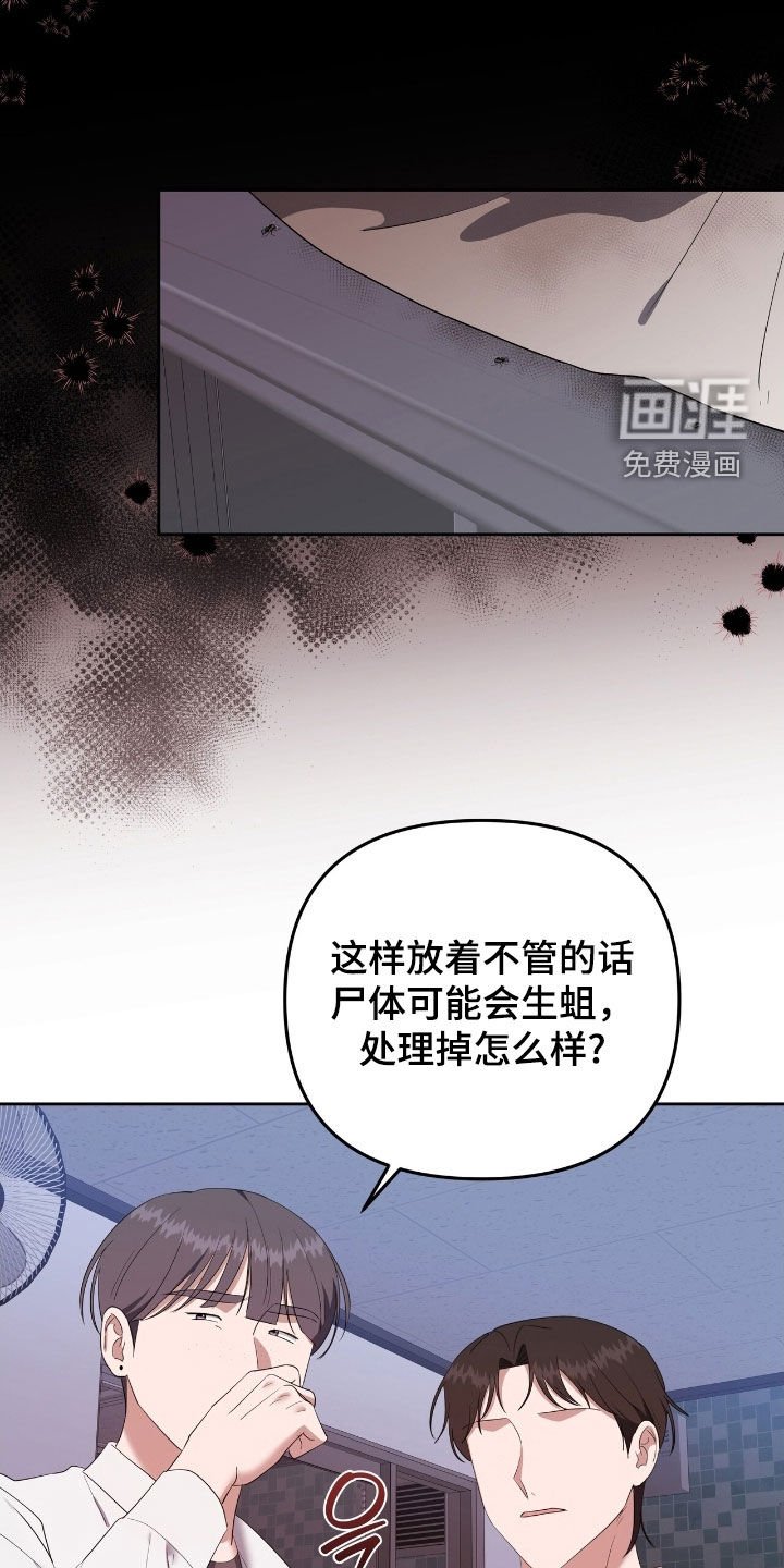 第45章：机会