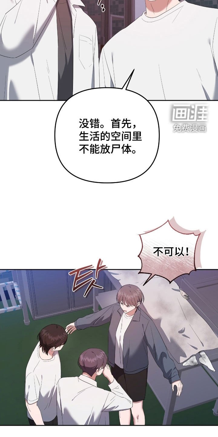 第45章：机会