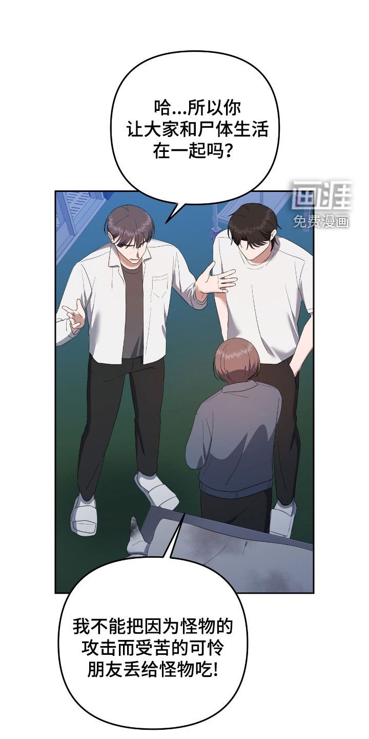 第45章：机会