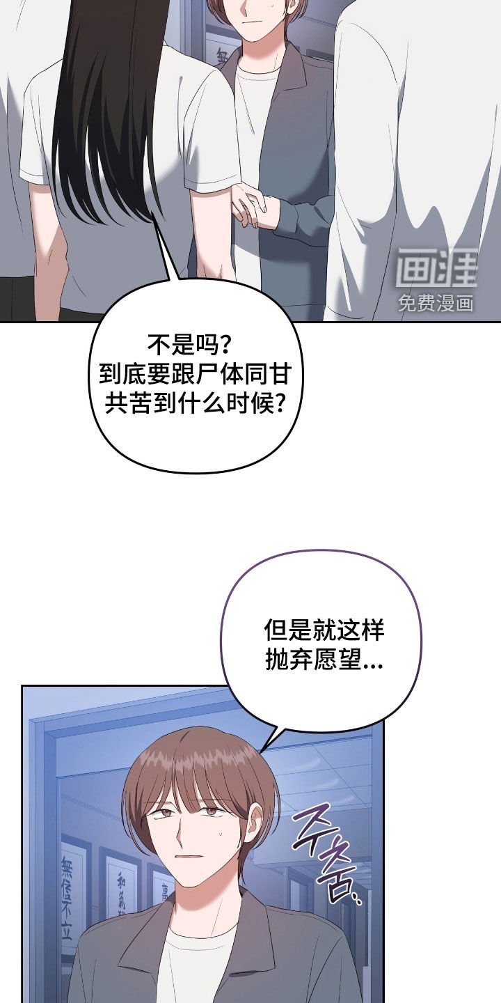第45章：机会