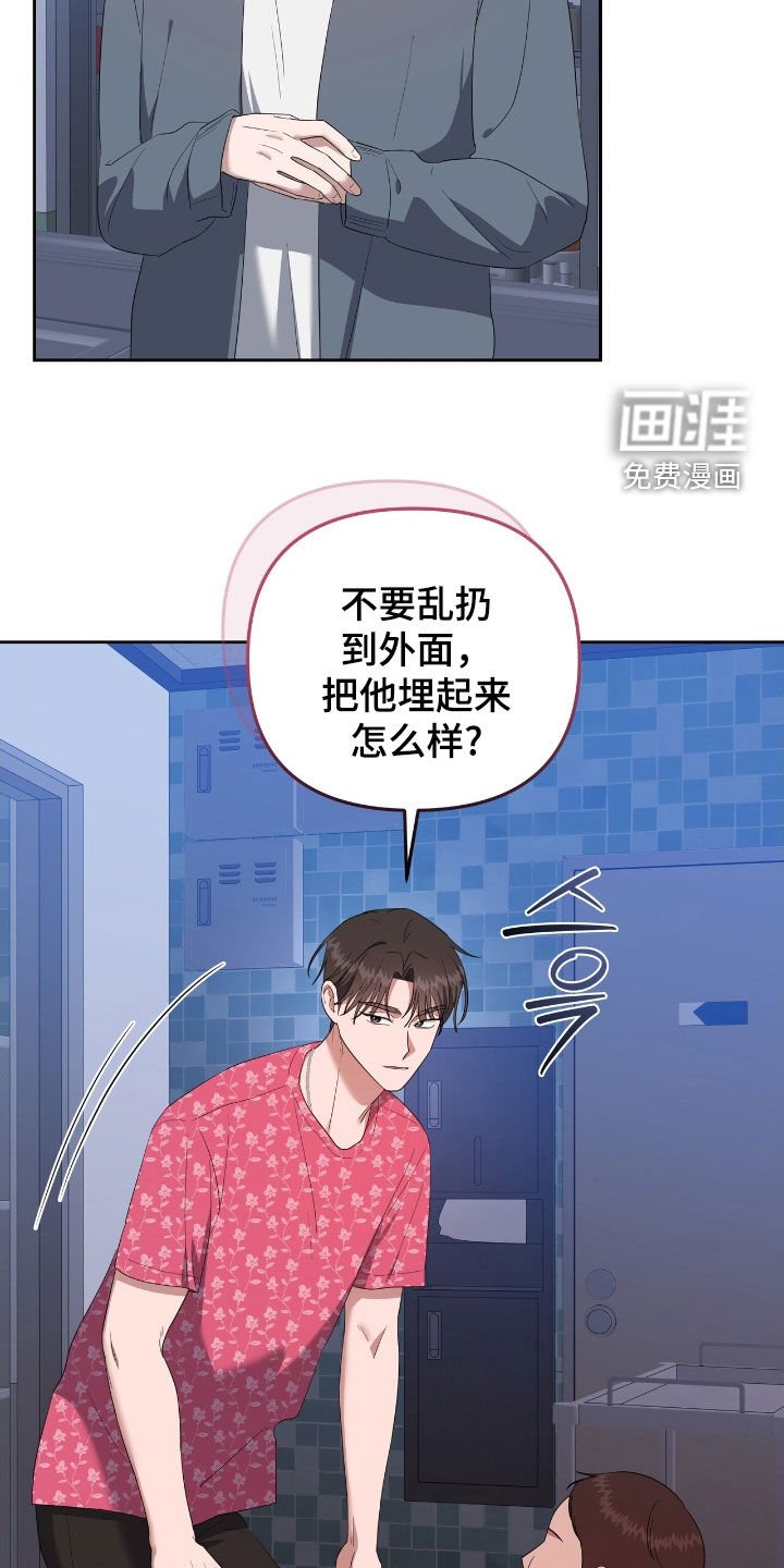 第45章：机会