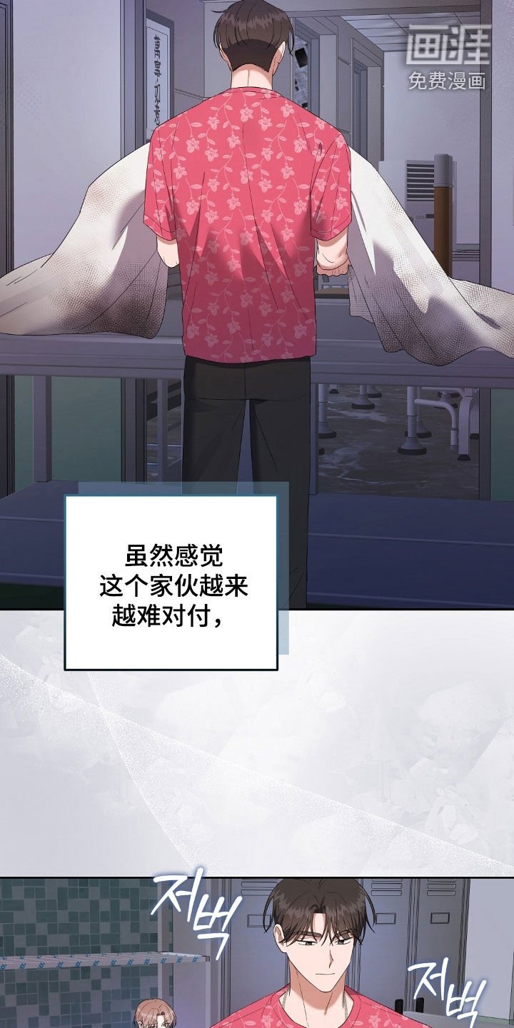 第46章：超级要好