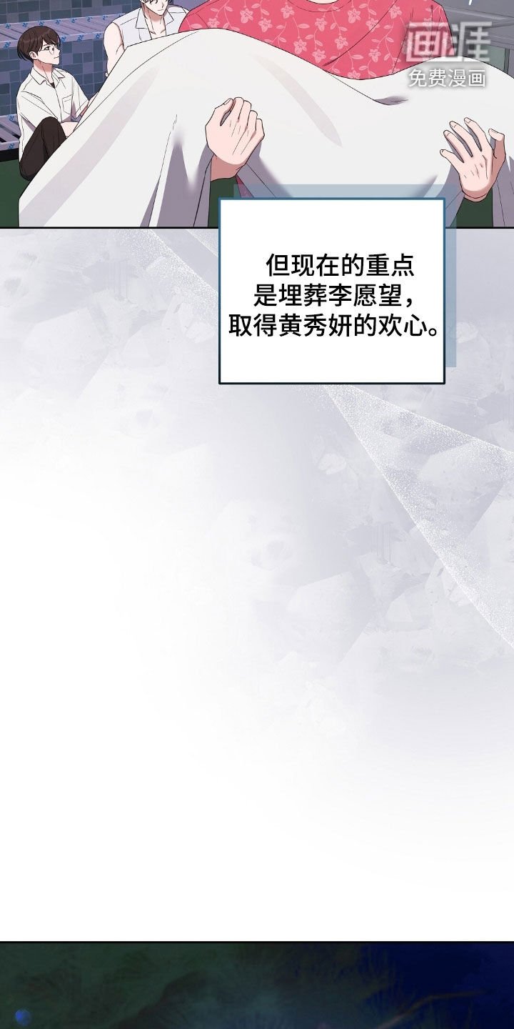 第46章：超级要好