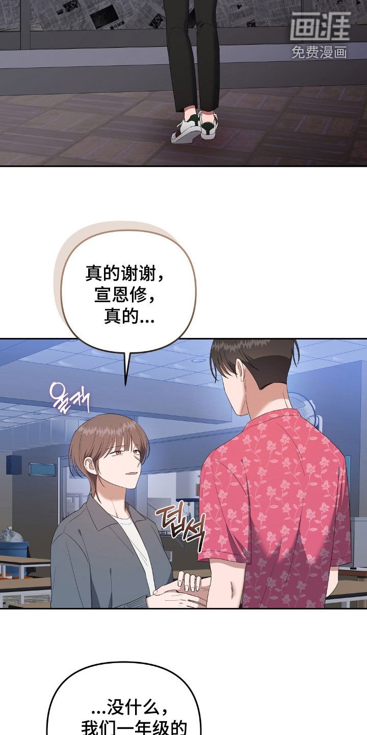 第46章：超级要好