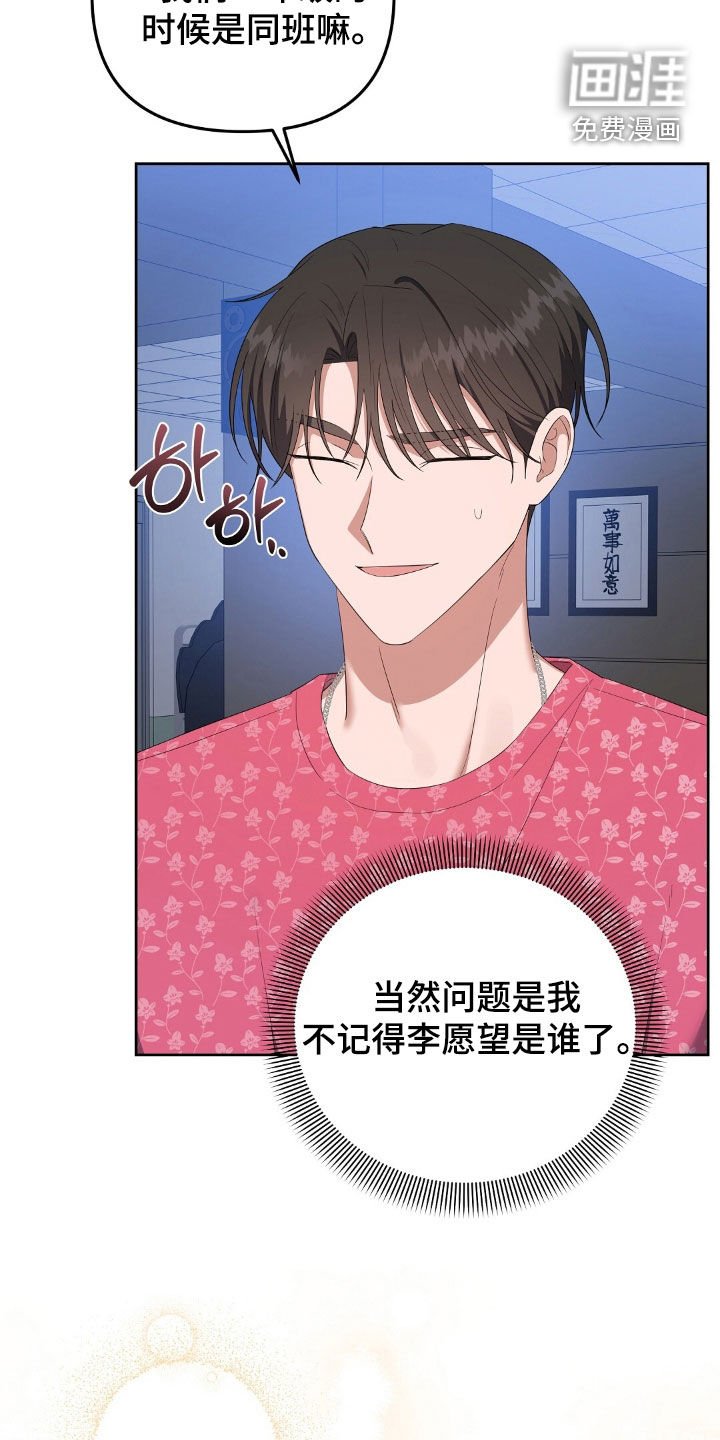 第46章：超级要好