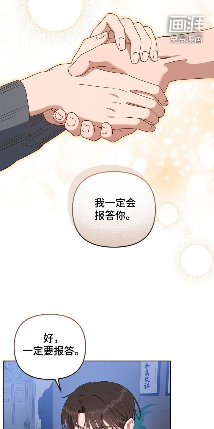第46章：超级要好