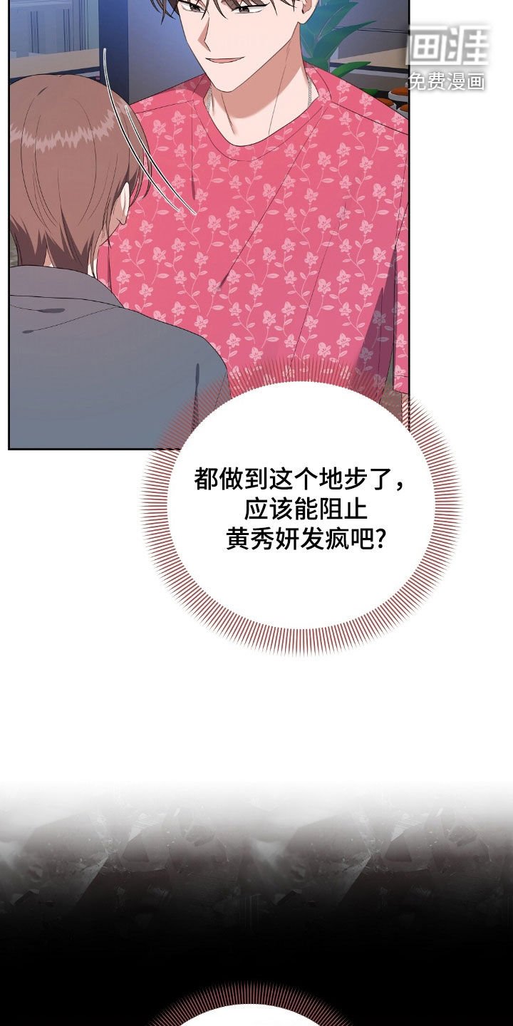 第46章：超级要好
