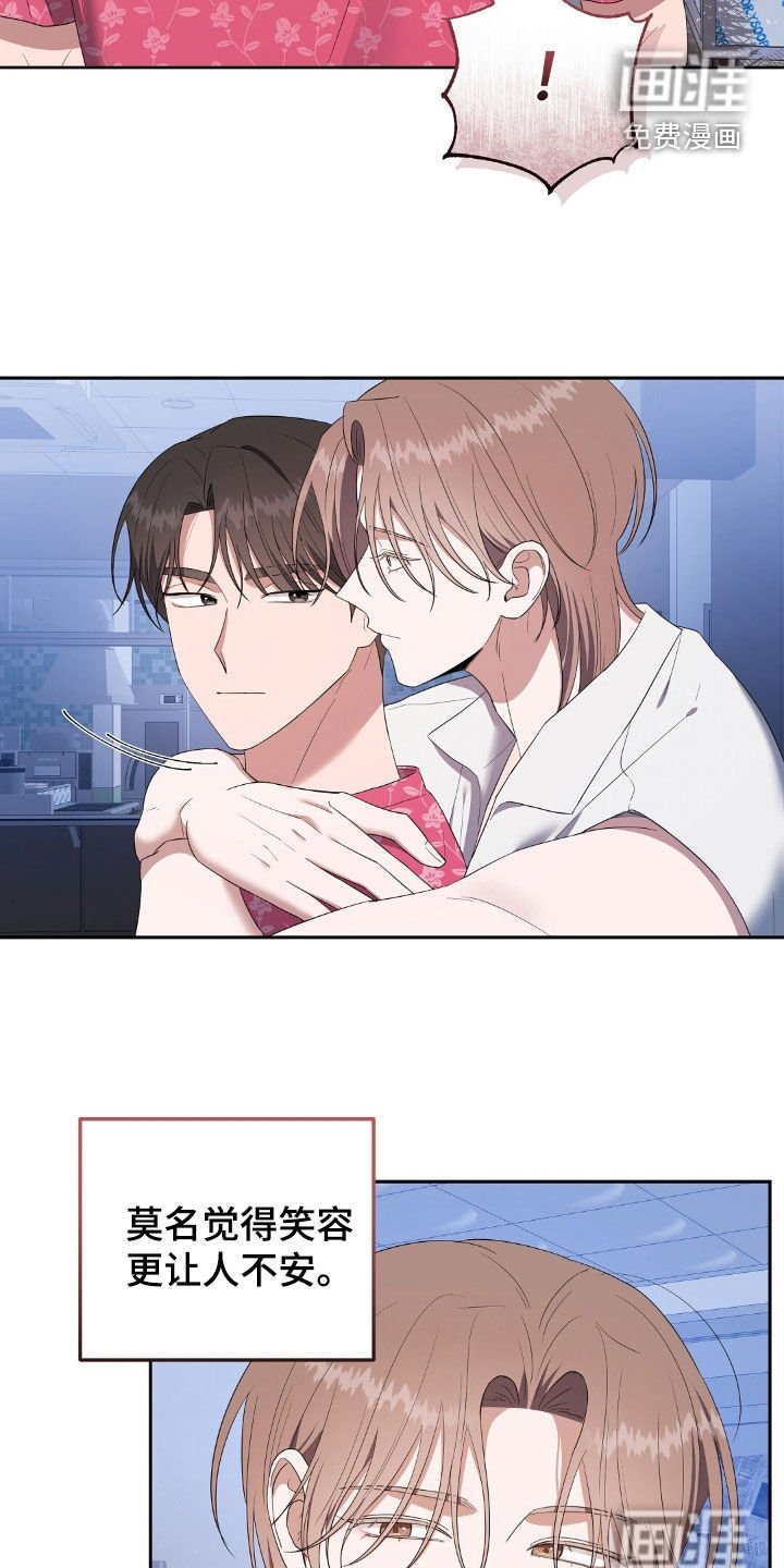 第46章：超级要好
