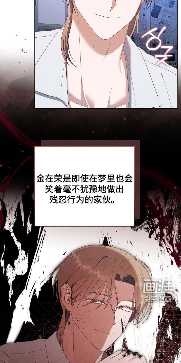 第46章：超级要好