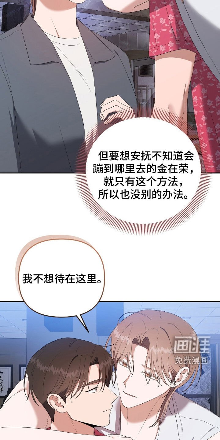 第46章：超级要好
