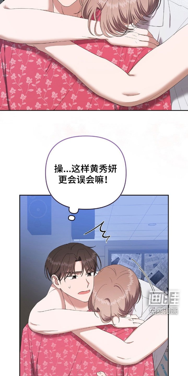 第46章：超级要好