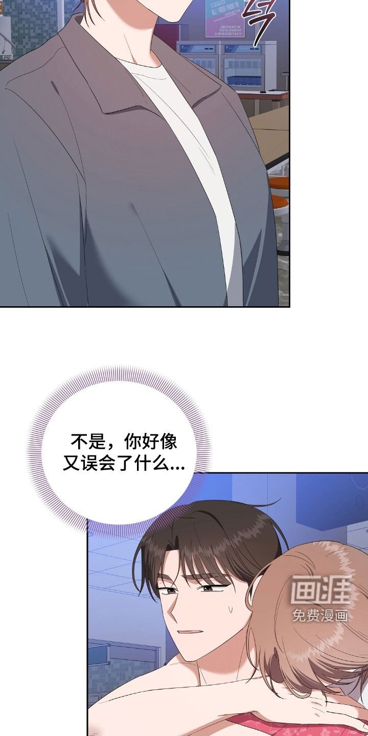 第46章：超级要好